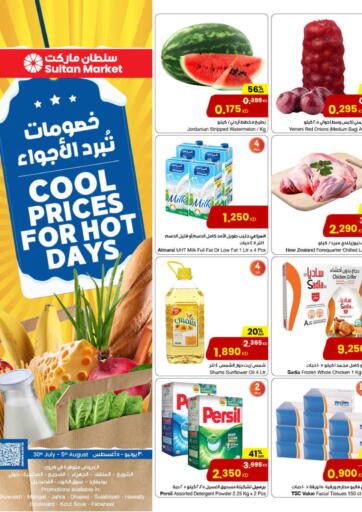 Cool Prices For Hot Days